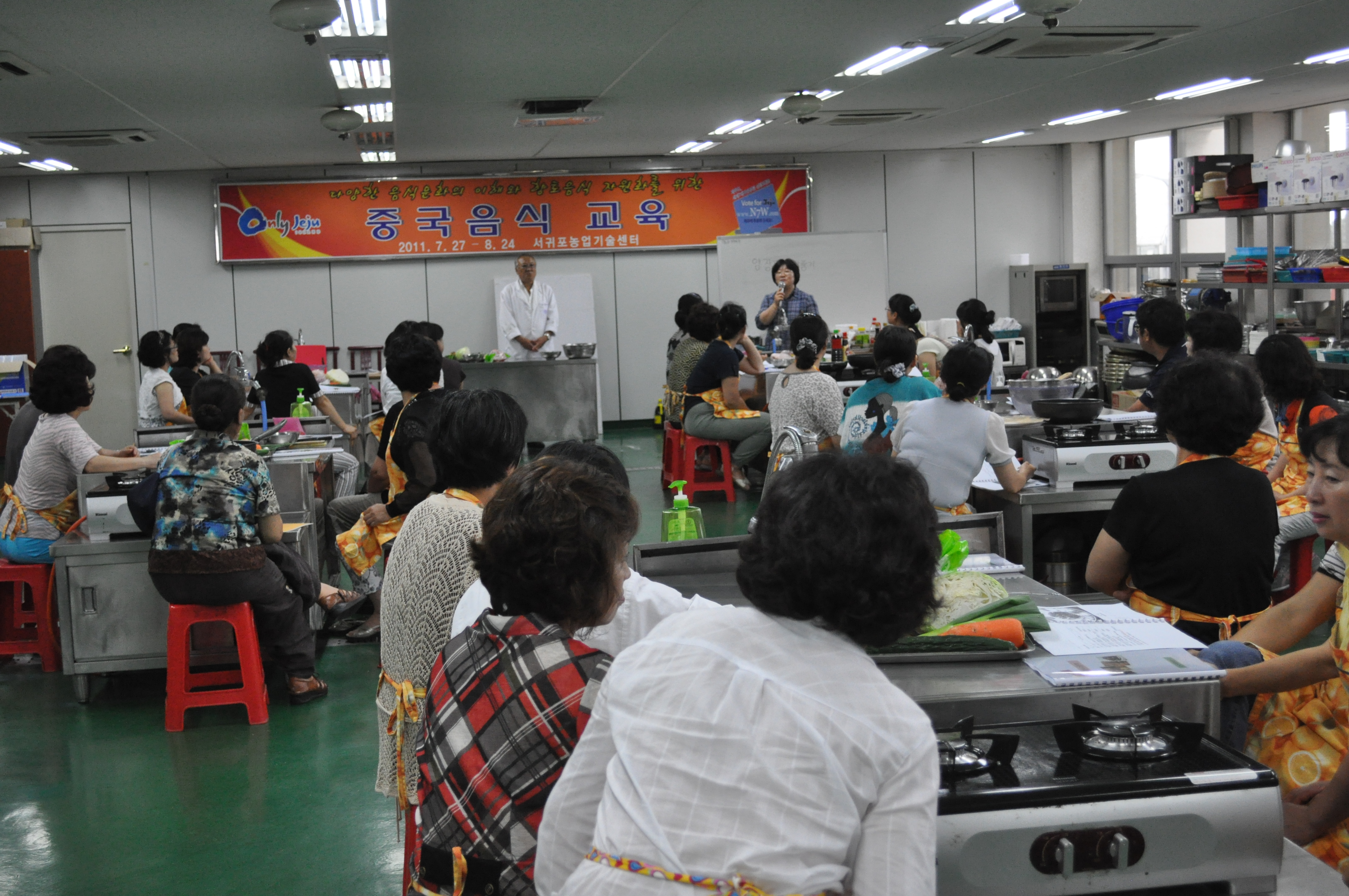 중국음식 교육 첫번째 시간